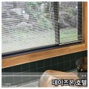 양주 데이즈온 호텔, 프라이빗 풀빌라 숙소