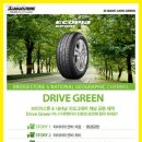 에코피아그린 이미지