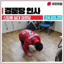 일대경로당 이미지