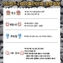 돌산우두리(돌산방면) 이미지