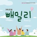 하모니 오브 뮤지컬 이미지