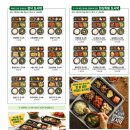 채선당도시락샐러드밀키트24 구미시청점 이미지