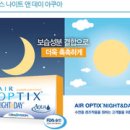 룩(LOOK)안경콘택트 네이버블로그