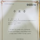 아동학대 신고의무자 교육 및 공공부문 종사자 아동학대예방교육(1시간) 이미지