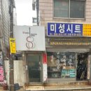 미성자동차 이미지