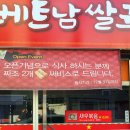 DAO베트남쌀국수 이미지