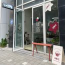 에이더블유씨(AWC) 이미지