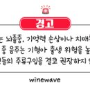 루이세계주류 이미지