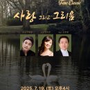 강북문화예술회관 이미지