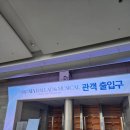 김문정과 함께하는 크리스마스 뮤지컬 콘서트 The Gift | 221223,25 김준수 콘서트 XIA BALLAD &amp; MUSICAL CONCERT 첫콘 막콘 후기