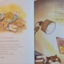 향기나는 세탁나라 이미지