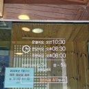 솔매기식당 | 경산 갓바위 맛집, 솔매기2, 등산 후 필수 코스(주차/메뉴)