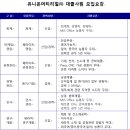 (주)유니온개발 이미지