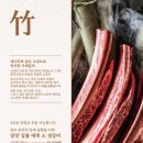 담양갈비전문점 초벌 고서본점 이미지