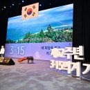 3.15아트 센터 앞 이미지