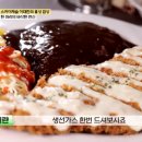 초우레스토랑