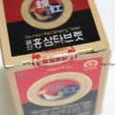 (주)고려바이오홍삼 이미지