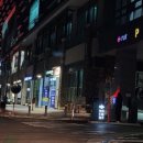 하남제일주유소 이미지