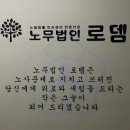 인코웰주 이미지