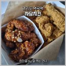 자담치킨 역곡점 이미지