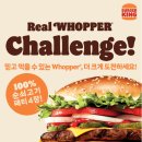 버거킹 충남도청점 이미지