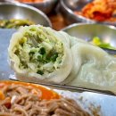 모양성 순두부 이미지