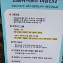 바베큐팩토리 서산점 이미지