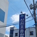 경남사천가볼만한곳 총정리 (ft. 사천여행코스 가이드)