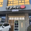 세븐일레븐 오창양청본점 | 오창 맛집 주말 데이트코스 오창호수공원맛집 후기