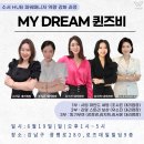 퀸즈인셀덤