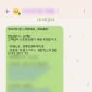 대분 | 네고왕 파넬 6월 3주차 수령 후기 - 분노의 그라데이션