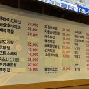 수변로37번길 이미지