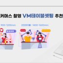 에이블커머스 이미지
