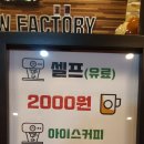 라인실내양궁카페