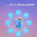 기초베트남어 배우기 과정 이미지