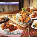 허대구 대구통닭 본점 이미지