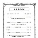 1월 1일 - 사랑은 율법의 완성이니라(롬13:8~10) 이미지