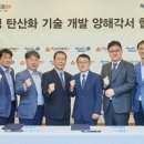 현대가스설비 이미지