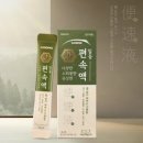 리더스종합약국 이미지