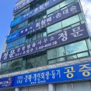 법률사무소정문 이미지