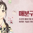 회춘당약국 이미지