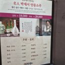 원미갈비 | 부천 맛집 추천 삼도갈비 후기 🍖 가족외식·회식 장소로 추천하는 소갈비 맛집
