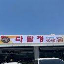 곡성-103 Daum카페