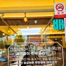 황제소고기국밥 | 부산 연산동 짬뽕 맛집 그집짬뽕0927연산동본점 황제모듬짬뽕 중화짬뽕국밥 후기