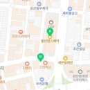 삼산옷수선집