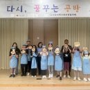 꿈꾸는공방 이미지