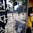 부동산뱅크강남공인중개사사무소 이미지