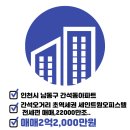 이은숙공인중개사사무소 이미지