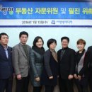 사랑방공인중개사사무소 이미지