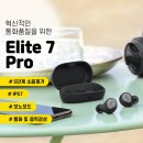 엘리트 인터내셔널(Elite International) 네이버블로그